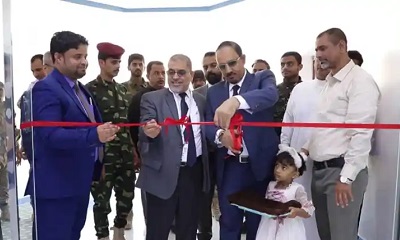 المحافظ بن ماضي يفتتح قسم الطوارئ العامة بمركز جامعة حضرموت لطب الأسرة