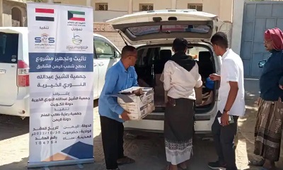 بتمويل كويتي .. تسليم أجهزة طبية للمركز الصحي في غيل عمر بمديرية ساه