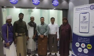إفتتاح فرع لشركة البسيري للصرافة بمدينة حورة بوادي حضرموت