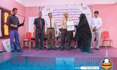 مكتب تربية ساحل حضرموت يختتم دورة محكمي المدربين بمعامل الروبوت والذكاء الاصطناعي تمهيداً لتنظيم أول بطولة لمدارس حضرموت