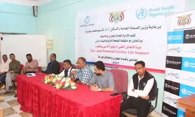 الجمحي يدشن الدورة التدريبية للانعاش القلبي الرئوي الاساسي و المتقدم للعاملين بأقسام الطوارئ والحالات الحرجة بالمستشفيات