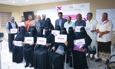 ختام الدورة التدريبية للجان المجتمعية بالمكلا حول السلم المجتمعي