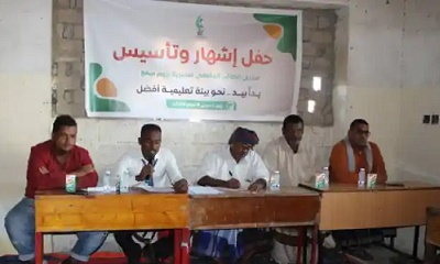 منتدى الطالب الجامعي بمديرية بروم ميفع يقيم حفل إشهار وتأسيس المنتدي