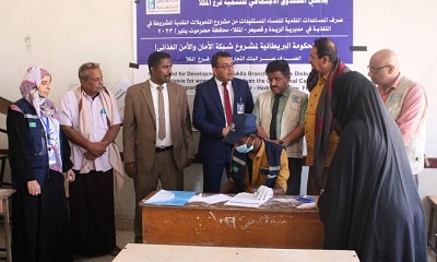 الوكيل باضاوي يدشن صرف المساعدات النقدية للنساء المستفيدات من مشروع التحويلات النقدية المشروطة في التغذية