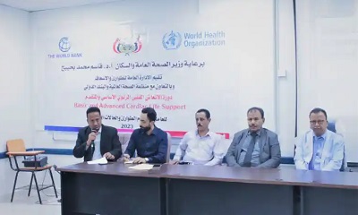 الوكيل العامري يدشن دورة الإنعاش القلبي والرئوي بمدينة سيئون