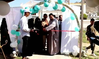 افتتاح التجمع الرمضاني الشامل الأول بمدينة المكلا