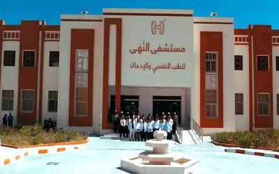 الافتتاح الرسمي لمستشفى النهى للطب النفسي والادمان