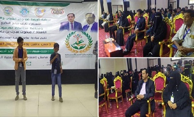 الوكيل الجيلاني يدشن برنامج التطوع الذي تقيمه مبادرة ساعد للتنمية المستدامة بالمكلا