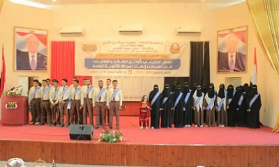 الوكيل العامري يكرّم اوائل طلاب الثانوية العامة بوادي وصحراء حضرموت