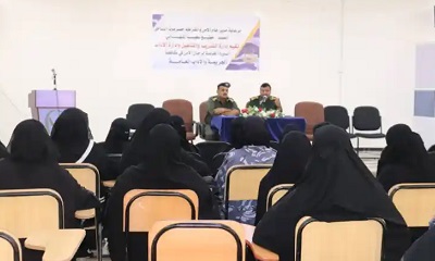 حضرموت : محاضرة تدريبية حول مكافحة الجريمة والآداب العامة وفق قانون الشرطة