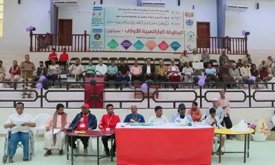 برعاية مدير عام سيئون .. اختتام البطولة البارالمبية الأولى بمدينة سيئون