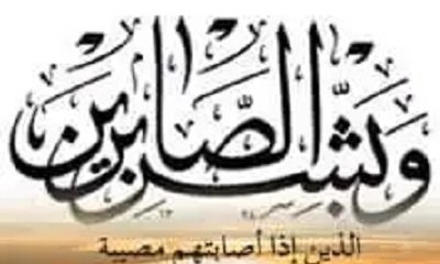 الوكيل العامري يعزي أخيه وكيل محافظة حضرموت المساعد لشؤون مديريات الوادي والصحراء هشام السعيدي في وفاة أبن عمه