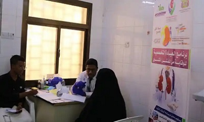 مراكز فاطمة بابطين تقيم عيادة تخصصية في مستشفى مديرية ساه
