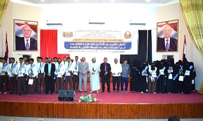 حفل بهيج لتكريم اوائل طلاب وطالبات في امتحانات إنهاء المرحلة الثانوية العامة للعام الدراسي 21 – 22م بحضرموت الوادي والصحراء