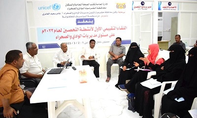 عقد لقاء تقييمي الاول لأنشطة التحصين لعام 2023م  بحضرموت الوادي والصحراء