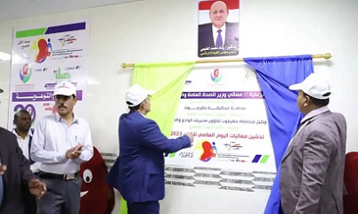 المحافظ بن ماضي يُدشن بسيئون فعاليات اليوم العالمي للكلى ويفتتح مخازن الإمداد الدوائي المركزية