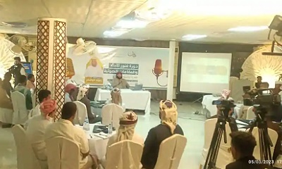 مؤسسة بينات لتعليم القرآن الكريم تقيم دورة فنون الآداء والمقامات الصوتية للقراء وأئمة التراويح بالمكلا
