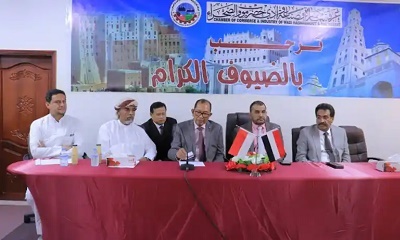 برئاسة وكيل المحافظة والسفير الاندونيسي غير المقيم باليمن .. لقاء للتجار بغرفة تجارة وصناعة وادي وصحراء حضرموت