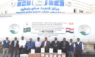 مراكز الكلى بحضرموت الوادي تتسلم الدفعة الثانية من مستلزمات ومحاليل الاستصفاء الدموي من مركز الملك سلمان