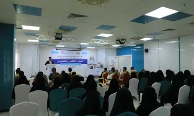 برعاية مكتب الشؤون الاجتماعية والعمل الوصول الانساني تختتم برنامج صنعتي أمان لتدريب وتأهيل معيلات الأيتام