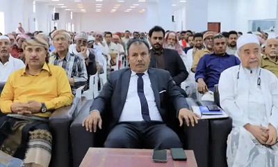 الوكيل العامري يشهد حفل تكريم متقاعدي المؤسسة العامة للكهرباء منطقة وادي حضرموت