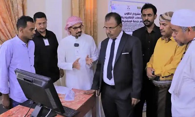 الوكيل العامري يدشن العمل بمشروع تطوير الخدمات الإلكترونية لنظام خدمة المشتركين بمؤسسة الكهرباء بوادي وصحراء حضرموت