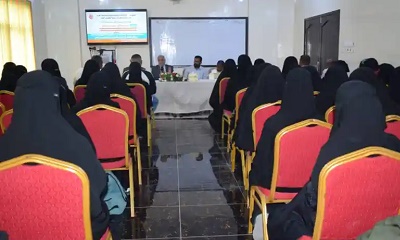 فعالية علمية لإشهار وحدة اورام الجهاز التناسلي الانثوي بالمكلا