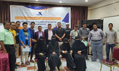 منظمة صدى تختتم دورة الأمن الرقمي لصحفيين ونشطاء إعلاميين في مديريات الوادي والصحراء بحضرموت