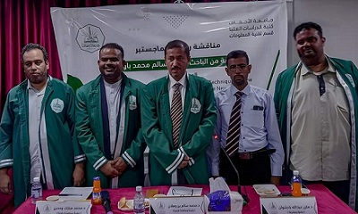 شهادة الماجستير للباحث صلاح سالم محمد باوزير من كلية الدراسات العليا جامعة الأحقاف في قسم تقنية المعلومات