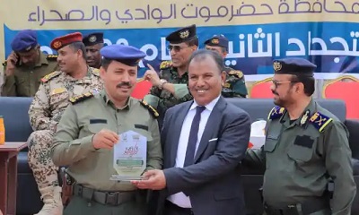 تكريم مدير عام فرع مصلحة الهجرة والجوازات بوادي حضرموت والصحراء