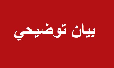 مصدر عسكري يعقب ويكشف حقيقة الاشتبكات في مدينة سيئون مساء يوم الخميس 