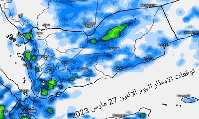 متابعة حالة عدم الاستقرار الجوي على أجزاء من محافظة حضرموت