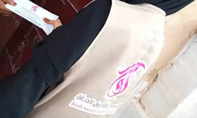 جمعية رُوح لتأهيل المرأة الريفية بمديرية رخية تدشن المساعدات المالية للفئة الاكثر احتياجا