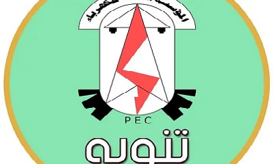 بسبب إنخفاض الغاز ترب عام بمنظومة الكهرباء الغازية بوادي حضرموت