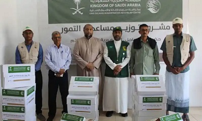 مركز الملك سلمان يدشن الدفعة الثالثة من مشروع توزيع مساعدات التمور بساحل حضرموت