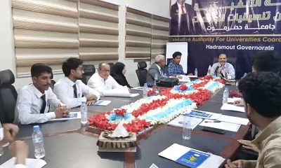 الهيئة التنفيذية لشؤون تنسيقيات الجامعات بحضرموت تعقد اجتماعها الدوري لشهر أبريل