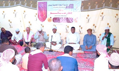 مؤسسة السعادة للتنمية للسنة الثالثة تقيم مأدبة افطار وامسية رمضانية لمهندسي النظافة والتحسين بسيئون