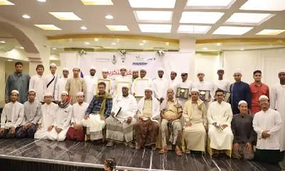 نظمته مؤسسة العلامة الحداد بتمويل من صلة الوكيل الجيلاني يُكرّم حفّاظ كتاب الله تعالى كاملاً بالسند وحفّاظ أجزاء من القرآن الكريم