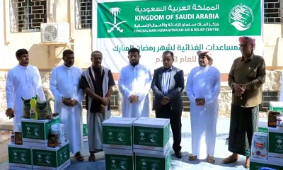 بدعم من مركز الملك سلمان وتنفيذ مؤسسة نهد التنموية .. الوكيل العامري يدشن توزيع المساعدات الغذائية بوادي وصحراء حضرموت
