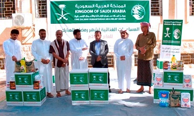 الوكيل العامري يدشن استلام المساعدات العمانية الطبية لحضرموت الوادي والصحراء