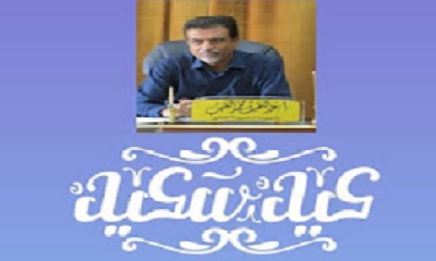 السلطة المحلية بمديرية القطن تقدم اخلص التهاني والتبريكات بحلول عيد الفطر المبارك