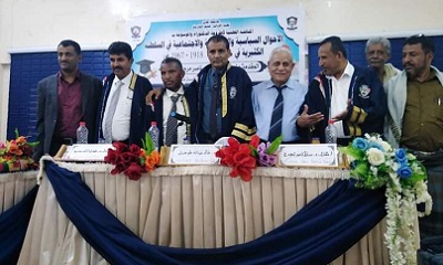 الدكتوراه بامتياز للباحث سامي ناصر مرجان 2023م