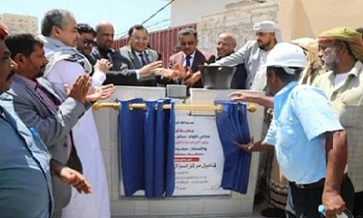 الوزير السقطري يدشن بدء مشروع تأهيل مركزي إنزال سمكي في ساحل حضرموت
