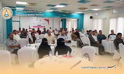 إقامة ورشة بعنوان "استثمار متواصل وإعمار مستدام" للمهندسين والمقاولين بالمكلا