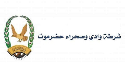 حضرموت.. الأجهزة الأمنية بمديريتي سيئون وساة يضبطان عددا من المتهمين في قضايا جنائية متنوعة