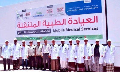 العامري فريق القافلة الطبية يعملون ليلا ونهارا في خدمة حجاج بيت الله بميناء الوديعة البري