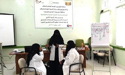 لقاء تقييمي لبرنامج الترصد التغذوي بالمديريات المستهدفة بوادي حضرموت