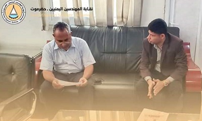 نقيب المهندسين بمحافظة حضرموت يلتقي المدير العام لمكتب وزارة النفط والمعادن بوادي وصحراء حضرموت