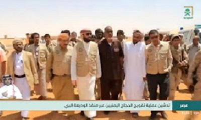 تفويج أكثر من 18 الف حاج يمني عبر ميناء الوديعة البري