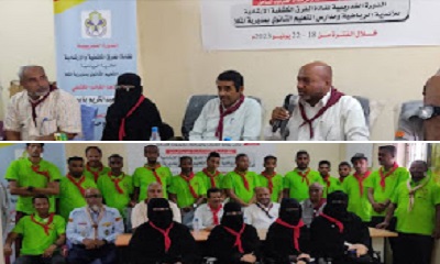 مسجدي والحامد يدشنان الدورة التدريبية لقادة الفرق الكشفية والإرشادية بالأندية الرياضية والثانويات